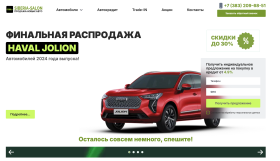 Компания