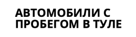 Компания