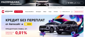Компания