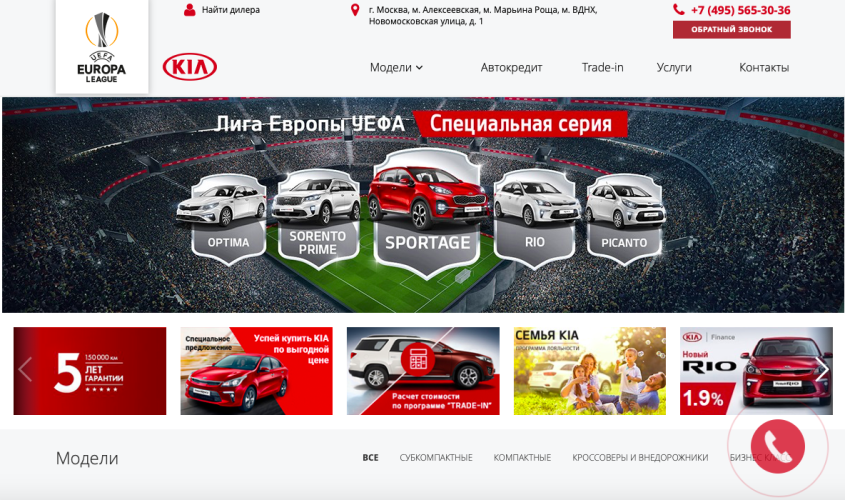 Фото компании