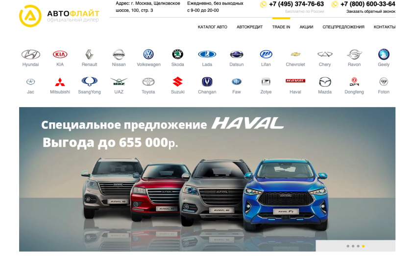 Фото компании