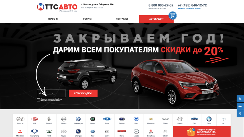 Фото компании