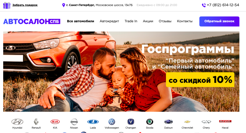 Фото компании