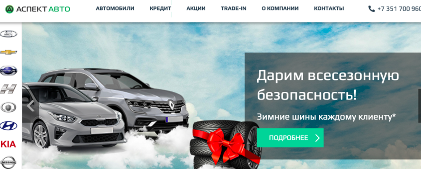 Фото компании