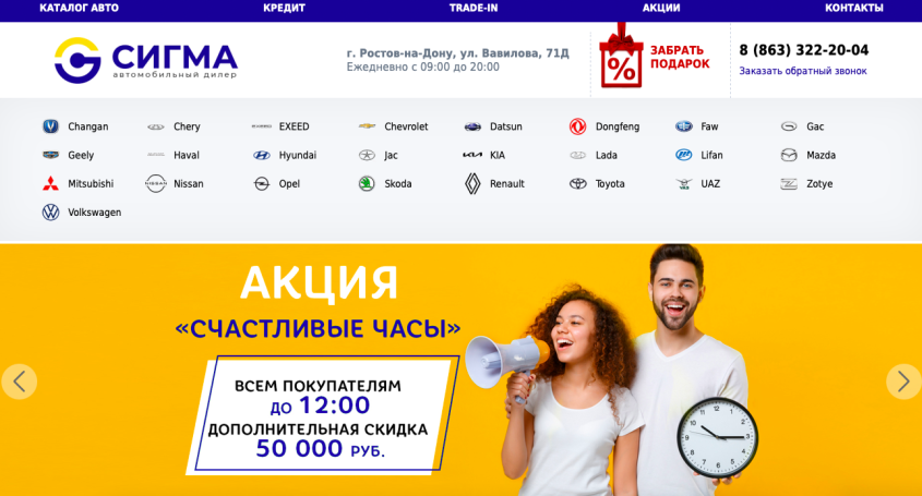 Фото компании