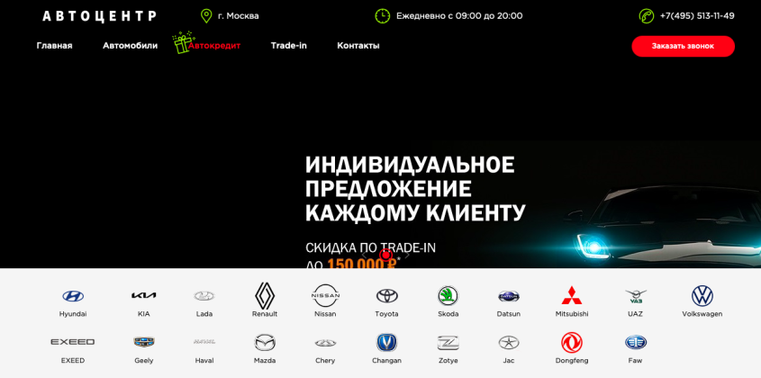 Фото компании