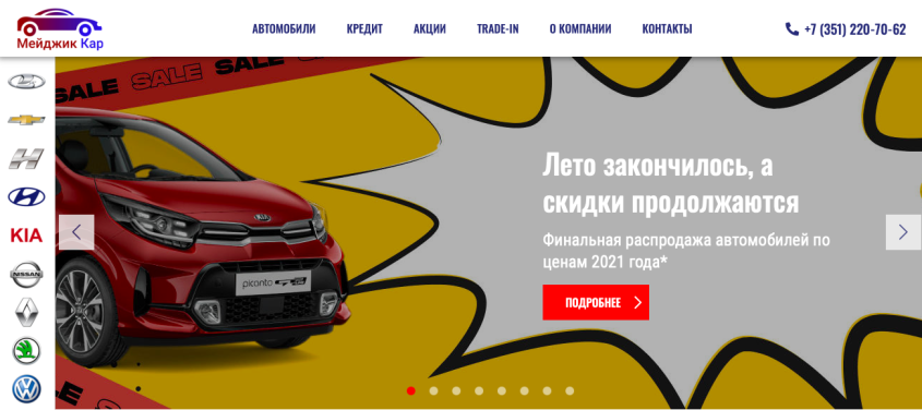 Фото компании