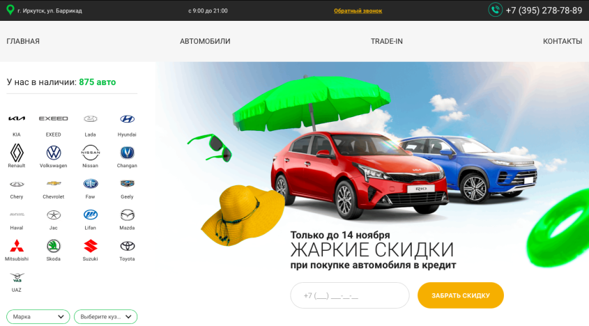 Фото компании