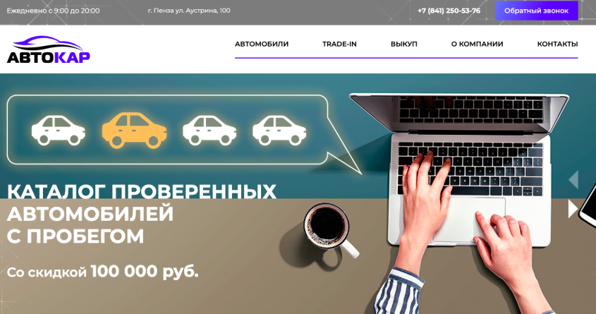 Фото компании