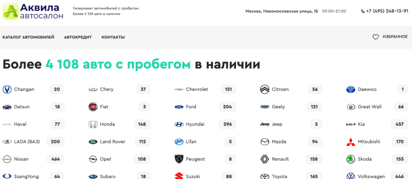 Фото компании