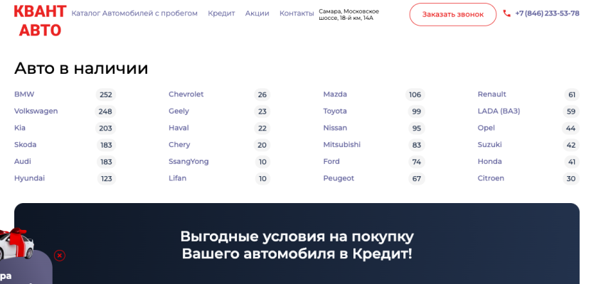 Фото компании
