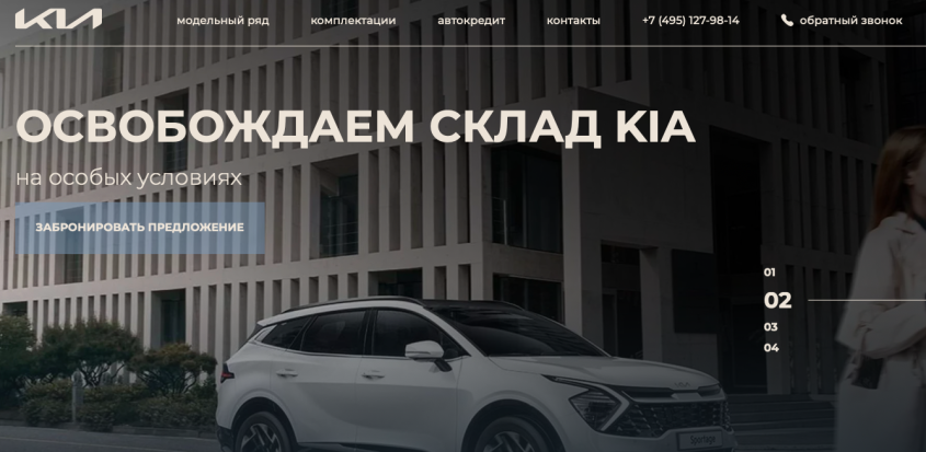 Фото компании