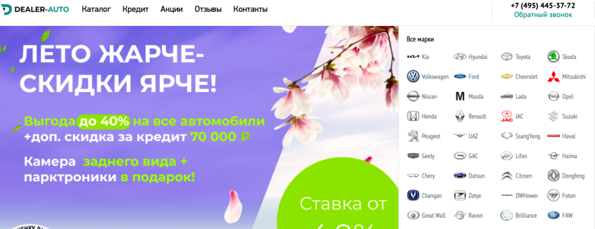 Фото компании