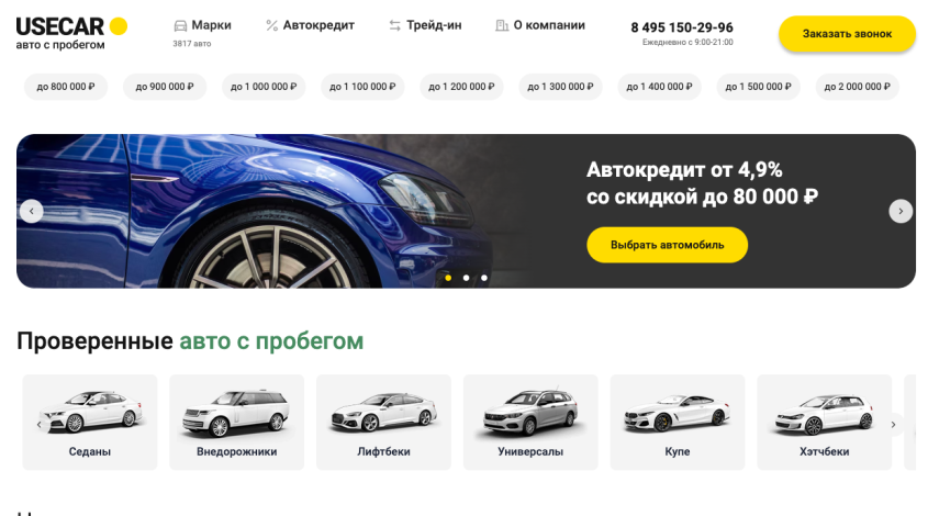 Фото компании