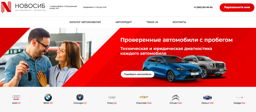 Фото компании