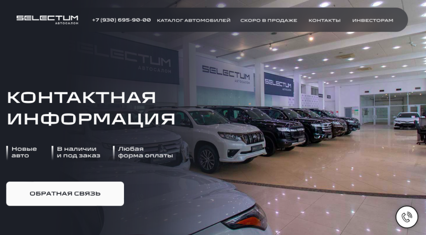 Фото компании