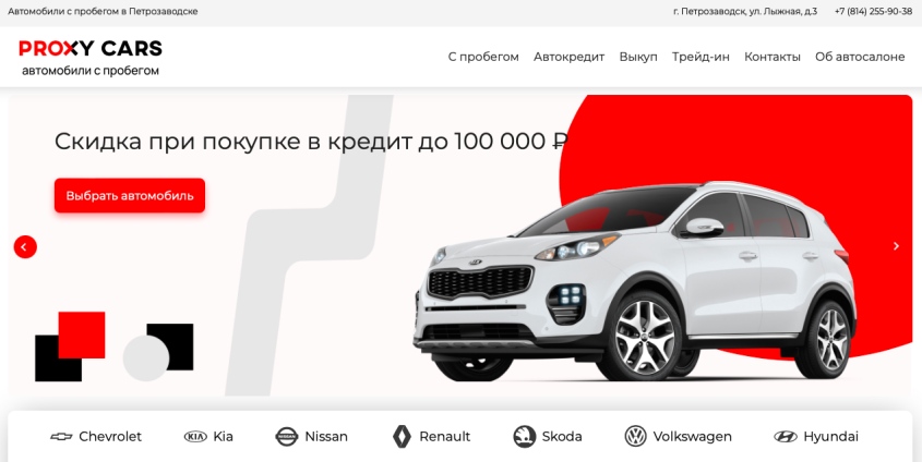 Фото компании