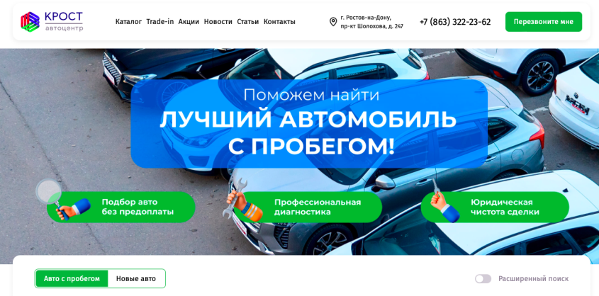 Фото компании