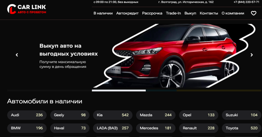 Фото компании