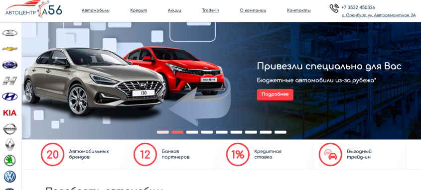 Фото компании
