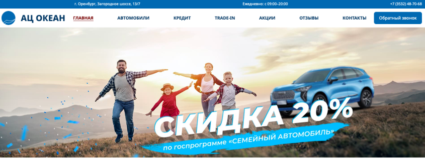 Фото компании