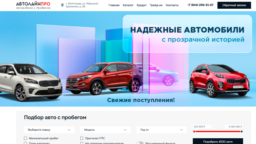 Фото компании