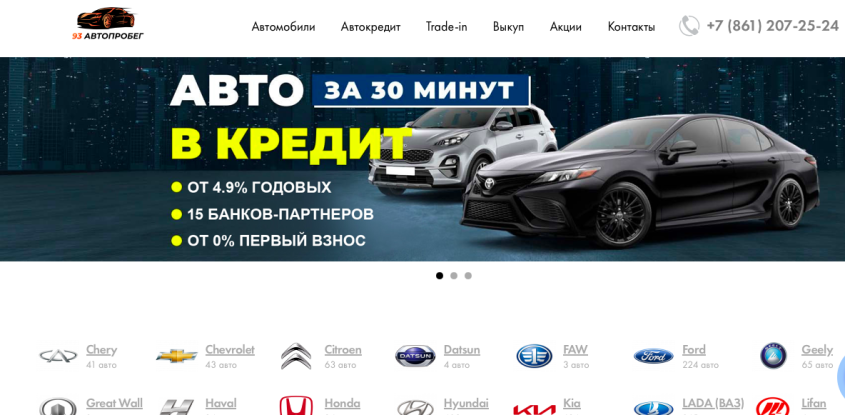 Фото компании
