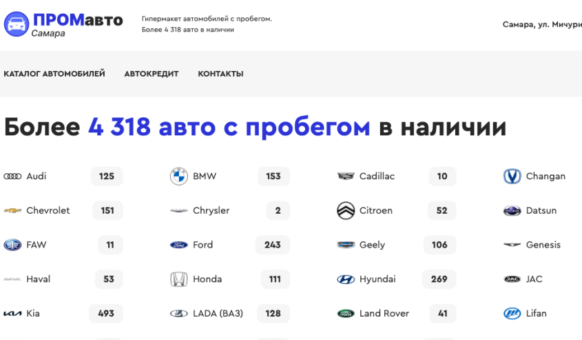 Фото компании