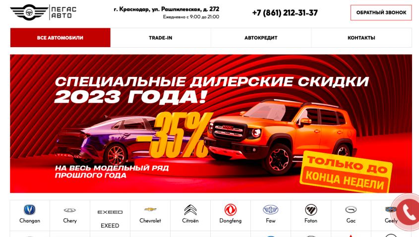 Фото компании