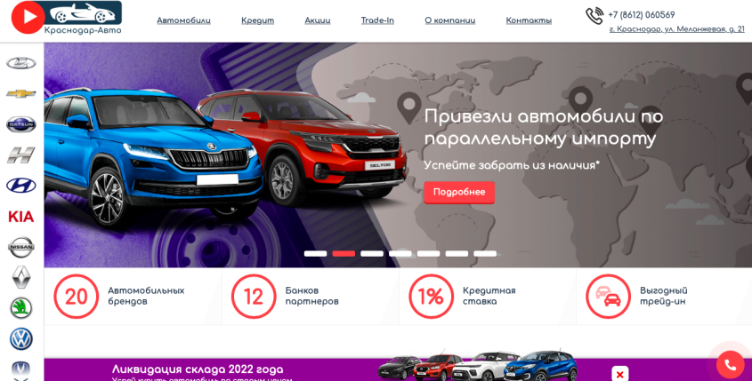 Фото компании