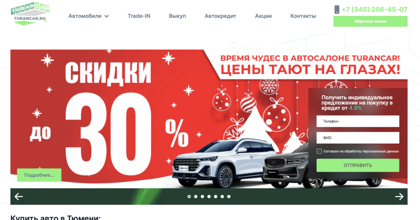 Фото компании