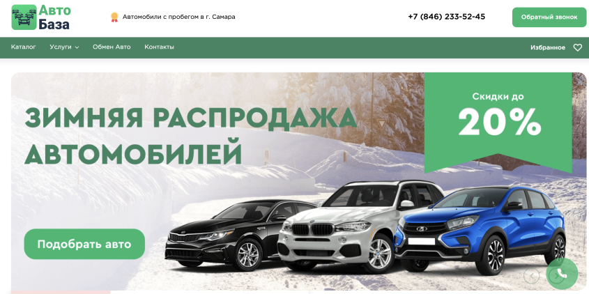 Фото компании