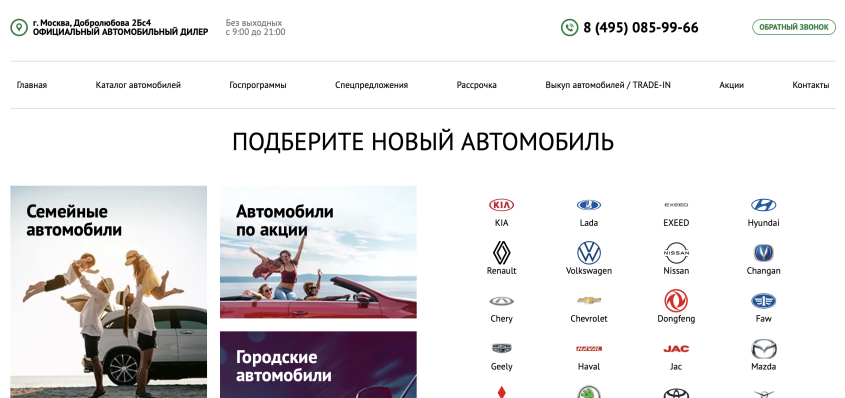 Фото компании