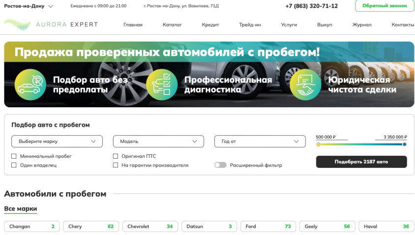 Фото компании