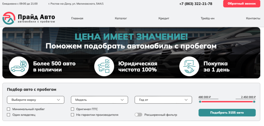 Фото компании