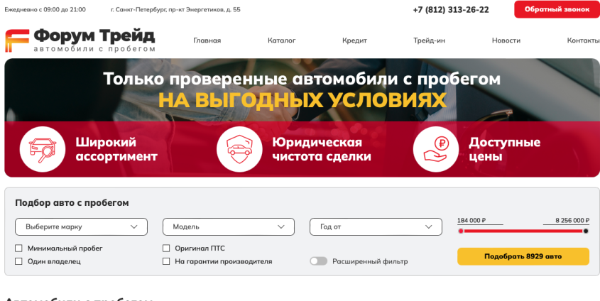 Фото компании