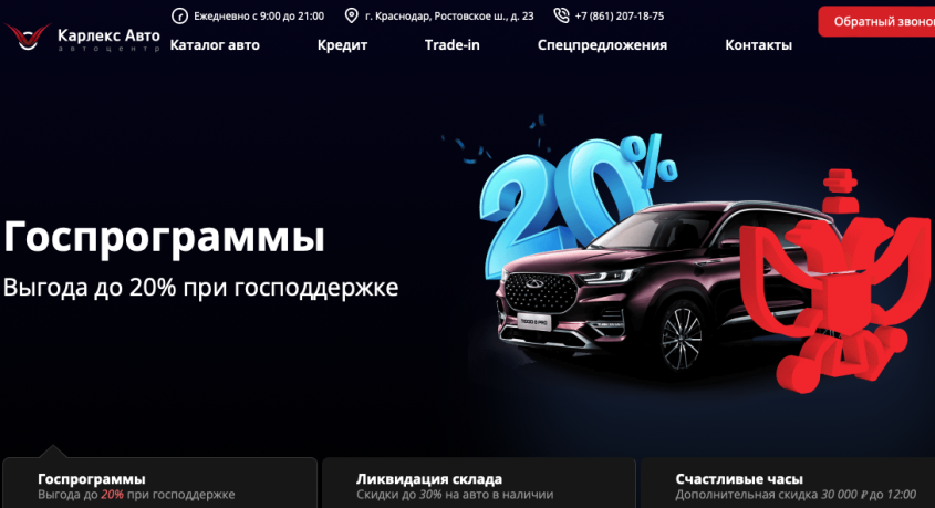 Фото компании