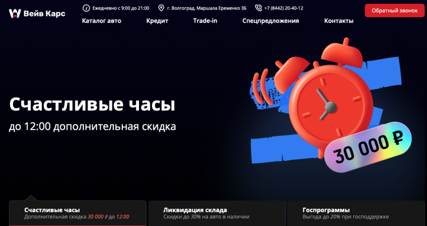 Фото компании
