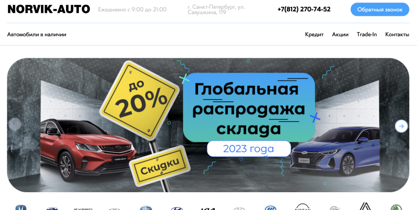 Фото компании