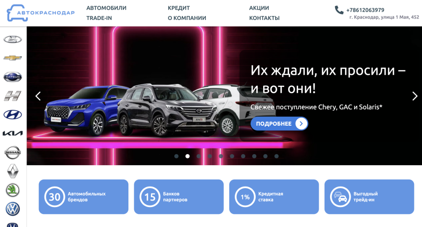 Фото компании