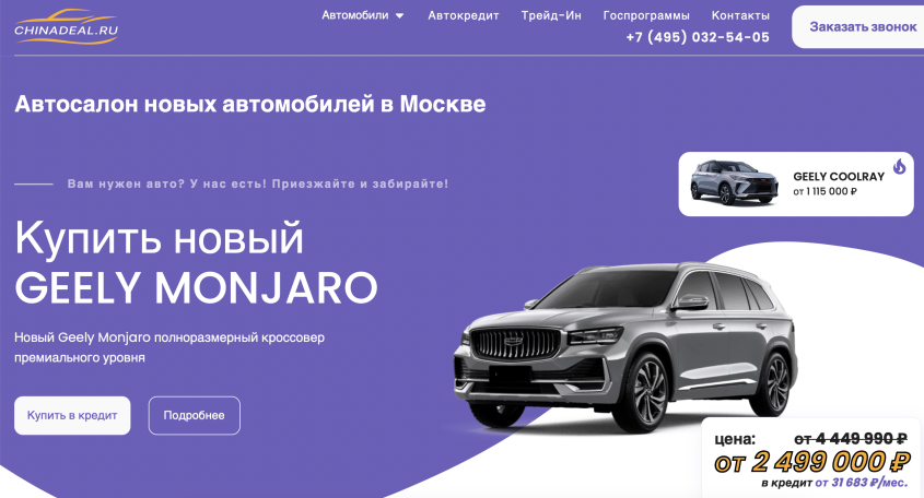 Фото компании