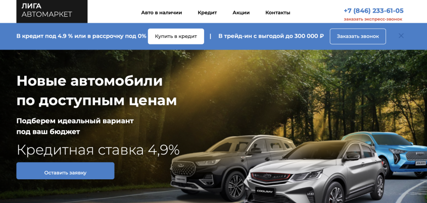 Фото компании