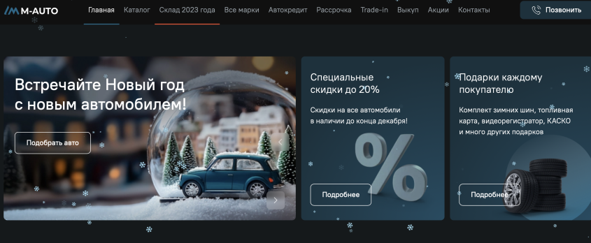 Фото компании