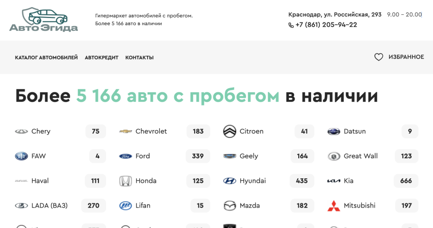 Фото компании