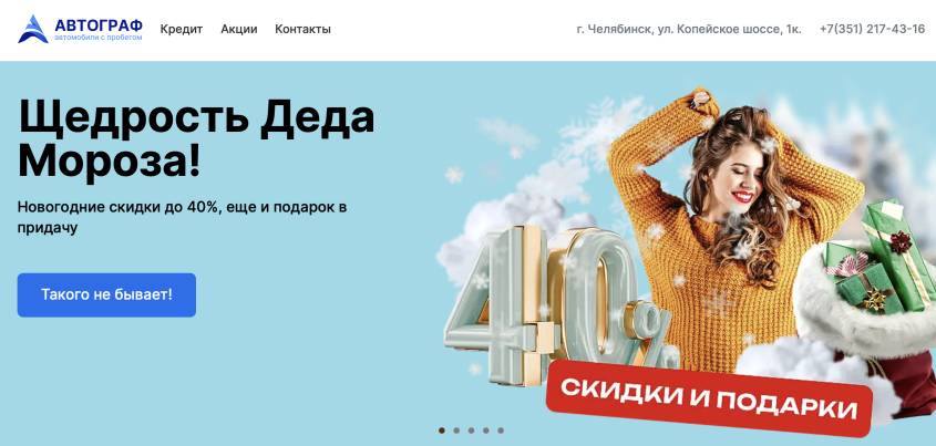 Фото компании