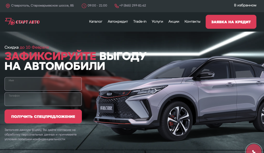 Фото компании