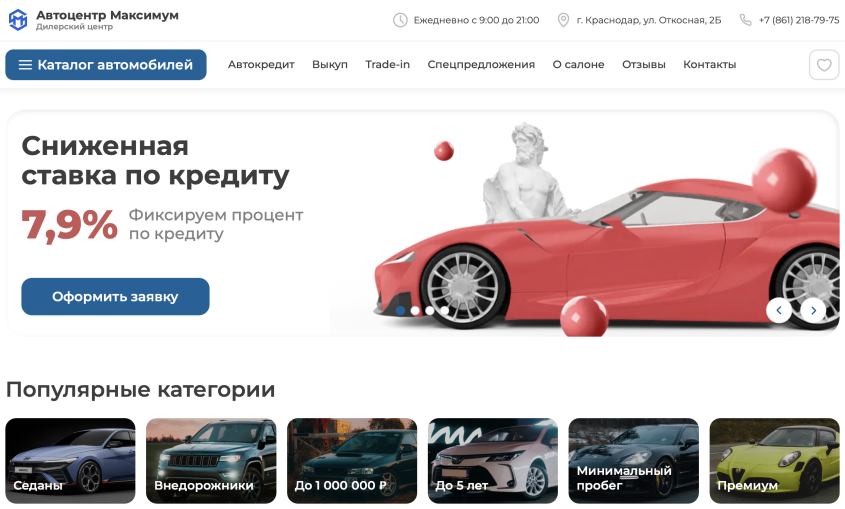 Фото компании