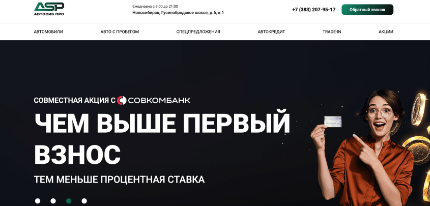 Фото компании
