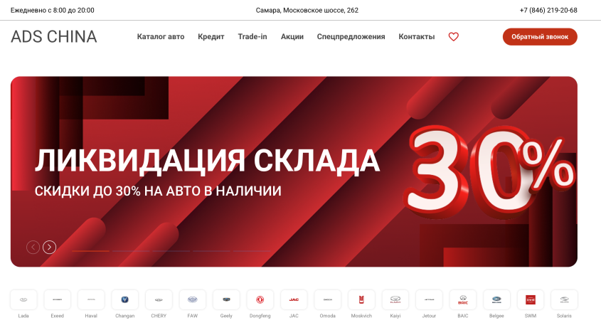 Фото компании