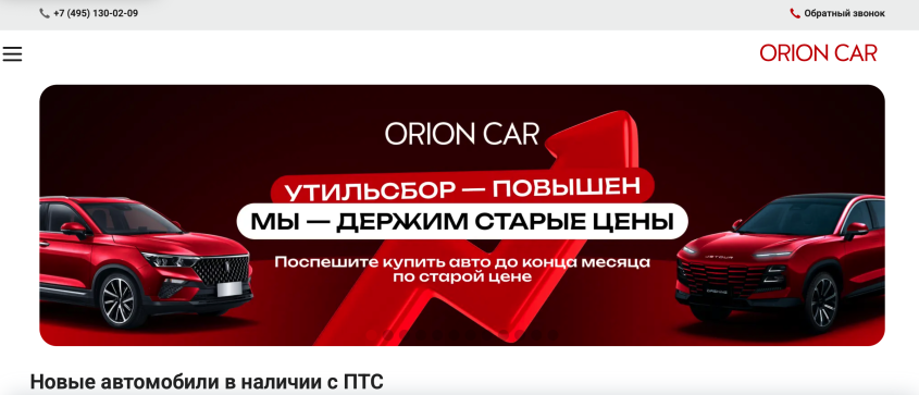 Фото компании